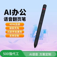 Pen Putar Halaman Sensitif Tekanan AI Pen Persembahan Skrin Mesyuarat Pejabat Pen Tablet Kapasitif P