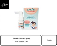 สเปรย์พ่นปาก บรรเทาอาการเจ็บแผลร้อนใน และมือเท้าปาก Eureko Mouth Spray .EXP.2025.02.05