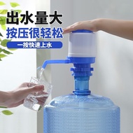 KY/JD MiaoyijiaMIAOYIJIABarreled Water Pump Drinking Water Pump Water Supply Machine Manual Water Fountain Mineral Water