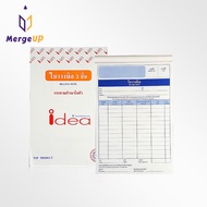 Bill Holder Copy Of IDEA 3 Layers