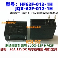 FreeShippingNewOriginal JQX-62F HF62F 012-1H 024-1H HF62F-012-1H HF62F/024-1H 20A 16A 12VDC 24VDC Po