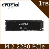 【前衛】美光 Micron Crucial P5 1TB M.2 2280 PCIe SSD固態硬碟