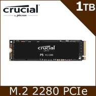 【前衛】美光 Micron Crucial P5 1TB M.2 2280 PCIe SSD固態硬碟
