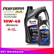 น้ำมันเครื่อง เบนซิน PTT EVOTEC เซมิ ( Syntec Plus ) 10W-40 น้ำมันเครื่องเทคโนโลยีสังเคราะห์ เลือกขน