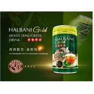 Minuman Herba/Herrbani/Halbani(新包装)草药饮品  纯天然草药饮品 糖尿病 三高 高血压 哮喘 Halbani Gold Mixed Fenugreek Drink / 