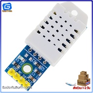 DHT22 AM2302 เซ็นเซอร์วัดอุณหภูมิและความชื้น Digital Temperature and Humidity Sensor