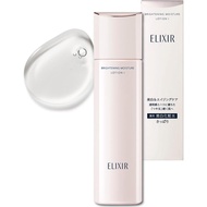 ELIXIR Brightening Moisture Lotion WT I / II / III 3type