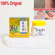 【Buy 2 Free 1&COD】Bai yao lang cream original ba du pi le kang calmiskin cream original krim bai yao
