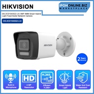 HIKVISION DS-2CD1043G2-LIU 4MP 4MM Smart Hybrid Light Fixed Bullet Network Camera