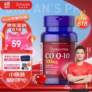 【刘国正推荐】普丽普莱Puritan\'s Pride 辅酶Q10软胶囊100mg*30粒 呵护心脏心血管强健心动力美国进口