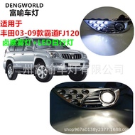 Suitable for Toyota 03-09 Domineering PRADO FJ120 Full Series Modified Front Fog Lamp PRADO FJ120