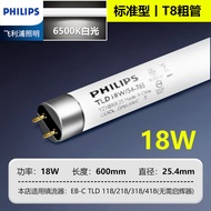 Philips LED T8 36W Daylight Fluorescent Lamp Tube Traditional 18W Long Home Use Light Source Direct