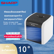 SHARP แอร์เคลื่อนที่ พัดลม เครื่องทำความเย็นมินิ แอร์พกพา เครื่องทำความเย็นมินิ แอร์ตั้งโต๊ะขนาดเล็ก