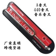 Tuning fork A440HZ standard A tone small Tuning fo Tuning fork A440HZ standard A-Tuning small Tuning