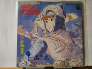 (中古日漫細7"寸黑膠)官崎駿～電影風之谷。安田成美「風の谷のナウシカ」映画の中で一度たりとも流れないテーマソング