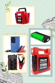 全新 多款式 12V 24V 汽車應急啟動電池 救車寶 過江龍 充電寶 jump starter 免拖車 電油/柴油 私家車 電單車 貨van 中型重型 貨車 旅遊巴 發電機 工程車 內置氣泵款式 送