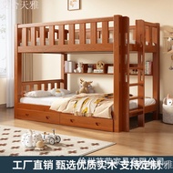 Dormitory Adult Children FSC Bunk Bed Double Bed All Solid Wood Bed Bed Certification Factory Direct