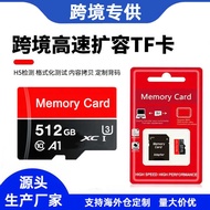 Memory Card 1TB Memory Card 2TB Camera Recorder TF Card 256G512G Memory Card