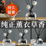 Lavender Fragrance Fragrance Fragrance Aromatherapy Essential Oil Indoor Long-Lasting Fragrance Home