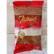 【READY STOCK】Ground Chili Flakes (Serbuk Cili Thai)泰国🇹🇭进口辣椒粉 Original Import Thailand