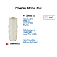 Panasonic ไส้กรองน้ำ Alkaline ionizer รุ่น TK-AS700C-EX ระบบกรอง 6000 ลิตร กำจัดแบคทีเรียได้ 99.999%