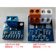 [Yuntingshu Studio] INA226 16-Bit 36V I2C INA219 Upgrade Two-Way Current Power Monitoring Sensor Ard