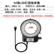 Industrial Camera LED CCV Ring Light Source Lamp Accessories Microset Machine Lighting Circles Elect