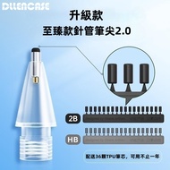 Suitable For Apple Pencil Replacement Pen Tip Needle First Generation Second