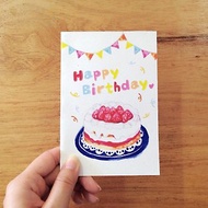 【卡片系列】草莓蛋糕 生日咭片 祝賀卡