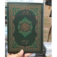 restock Quran Kudus Terjemah Tanggung Al Quran Al Quddus Terjemah