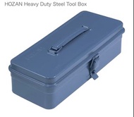 Made in Japan Hozan 3.5L Tool Box 日本製造 工具箱