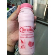 Betagen Strawberry 300ml 7e