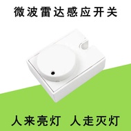 AC220V Radar Sensor Switch Module LED Light Slot Ceiling Light Flat Light Microwave Radar Sensor Mod