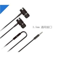 全新 Switch 專用 麥克風耳機 耳机 聊天 入耳式 Headphone earphone 高音 重低音