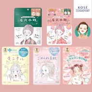 Kose Cosmeport Clear Turn Sleep 8 hours in 8 minutes face mask 7pcs