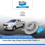 Bendix จานเบรค Toyota Hilux Vigo Champ Smart 2WD (ปี 2009-15) จานดิสเบรคหน้า-หลัง (BR2740BRD1846)