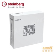 Steinberg Cubase 11Pro Educational Edition Student Plan Music Edit Software Recording Needs Id