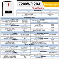 🔥อัพเกรดใหม่ 2025🔥อินเวอร์เตอร 2500W/4200W/7200W Hybrid Inverter 40A/80A/120A อินเวอร์เตอร์ไฮบริด แด