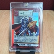 BT5-111 Omegamon X Antibody SEC AA