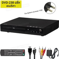 DVD 238 1080P เครื่องเล่น DVD HD DVD Player บ้านมัลติมีเดียเครื่องเล่น DVD สําหรับทีวี DVD เครื่องเล