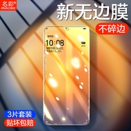Suitable for honor x50i Tempered Film x40i Privacy Film x40gt Mobile Phone Film x30i Film i Huawei 5