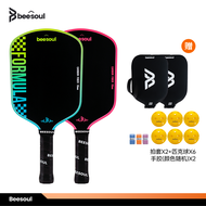 Beginner Carbon Fiber T700 Pickleball Paddle Set