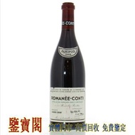 【鑒寶閣】全港多間實體門店 線上估價【 紅酒 洋酒 茅台 威士忌 】羅曼尼Romanee conti 2008年 紅葡萄酒 拉菲Lafite、瑪歌Margaux、拉圖latour、李鵬LePin、木桐