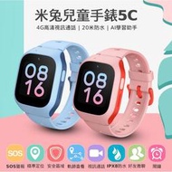 小米 米兔4G兒童電話智慧手錶 5C