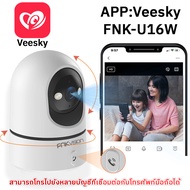 FNKvision Dual ip camera 2IN1 5MP กล้องวงจรปิด wifi 2กล้อง IP โทรสองทาง กันน้ํา มองเห็นกลางคืน สี ติ