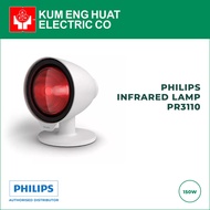 PHILIPS INFRARED LAMP PR3110