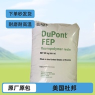 American Teflon Plastic Raw Material FEP DuPont 5100 Wear-Resistant High Temperature Resistant Acid 