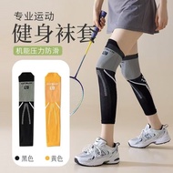 Fitness Compression Socks Muscle Energy Men Women Sports Skipping Rope Running Special Knee Pads Kne