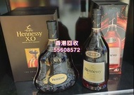 軒尼詩舊洋酒回收 Hennessy - XO &amp; VSOP