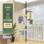 GIBP-頂天立地晾衣桿 家用落地臥室免打孔伸縮桿 陽台窗口曬掛衣架神器